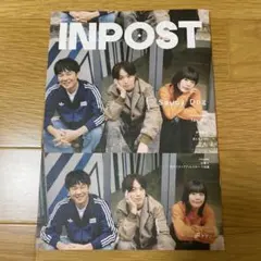 INPOST 音楽 Saucy Dog fav me 全30ページ