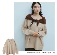 andme ベージュ Vネック 長袖 ニット Mサイズ