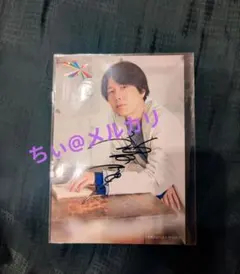 2025年最新】神谷浩史 サインの人気アイテム - メルカリ