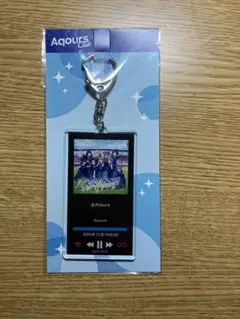 Aqours Club キーホルダー 永久hours