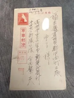 戦前 明治期 絵葉書 15枚『戦地官生』資料 軍事郵便 戦争 陸軍 大日本帝国 旧日本軍 従軍画家 軍事郵便絵葉書 20枚 ⁄ アルカディア書房 ⁄ 古本、中古本、古書籍の