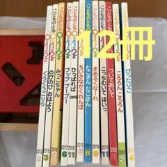 福音館書店