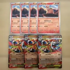 I…ドンメル メガバクーダex M1L 012/063 C 013/063 RRのサムネイル