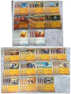 ポケカ ポケモンカード メガブレイブ 闘 まとめ売り