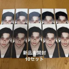 スキズ★KARMA チケット　新品未開封　　10セット