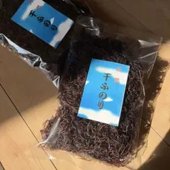 あゆみ様専用★