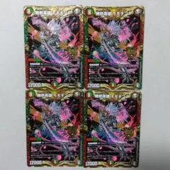 Shuhei様 リクエスト 2点 まとめ商品