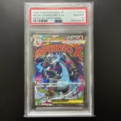 英語版ポケモンカードMCharizard EX 【型番】12/85 - メルカリ