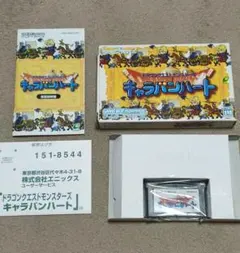 ゲームボーイアドバンスドラゴンクエストモンスターズ キャラバンハート　美品