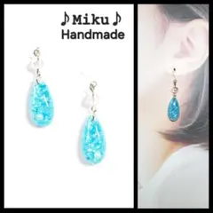 No.1499-A 細長オーロラ☆星☆レジン☆ピアス・イヤリング(ネイビーB