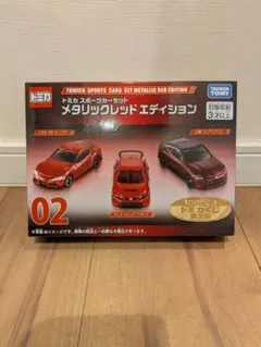 2026年最新】02 トミカ スポーツカーセット メタリックレッド