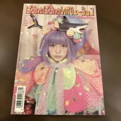 2026年最新】きゃりーぱみゅぱみゅdvdの人気アイテム - メルカリ