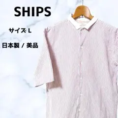 【美品】 シップス 半袖 クレリックシャツ ストライプ L 日本製 古着のサムネイル