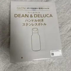 DEAN & DELUCA ハンドル付きステンレスボトルのサムネイル
