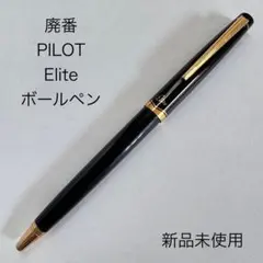廃番 PILOT パイロット Lady レディ ボールペン 唐草 シルバー - メルカリ