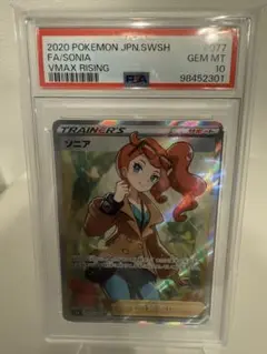 ソニアSR PSA9 4枚 ソニアSR PSA9 4枚