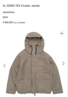 限定価格nanamica GORE-TEX チェスタージャケット