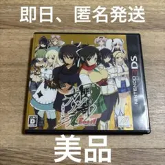 閃乱カグラ Burst -紅蓮の少女達- 3DS版