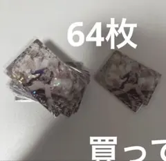 初音ミク ドンキ ホログラム缶バッジ 巡音ルカ 計64個 - メルカリ