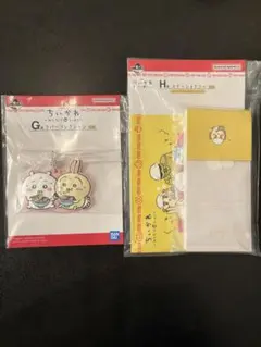 ちいかわ みんなでラーメン 一番くじ　G賞　H賞セット