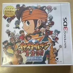 イナズマイレブン1・2・3 円堂守伝説