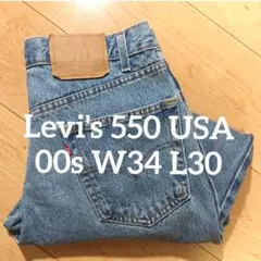 Levi's 550 USA W34 L30 デニム ビンテージ リーバイス