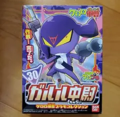 月刊少年ジャンプ 2004年3月号 ネコマジンZ3 鳥山明 希少 レア本