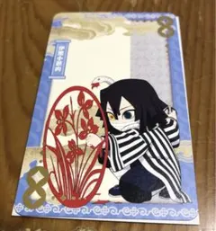 鬼滅の刃中国限定 伊黒小芭内カード