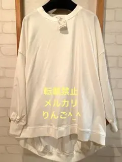 アメリカンホリック　新品未使用‼️ タグ付き‼️ 変形クルーネックカットチュニック❗️