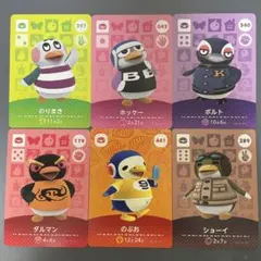 ペンギン 男の子セット amiibo あつ森 どうぶつの森