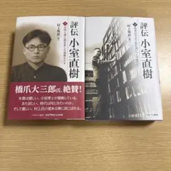 副島隆彦の予言者金融セミナー 第31回 DVD資料付き - メルカリ