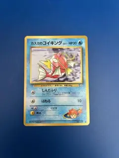 2026年最新】カードeリーダー ポケモンの人気アイテム - メルカリ