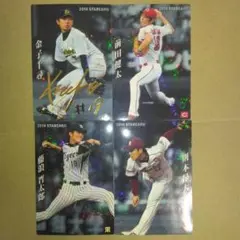 【180枚以上】野球 トレーディング カード まとめ売り