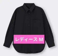 ★超美品★GU オーバーサイズシャツ長袖 M レディース UVカット仕様 紫外線