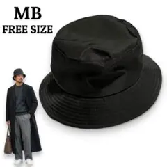 2026年最新】mb リモンタ バケットハットの人気アイテム - メルカリ