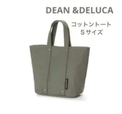 【美品】DEAN & DELUCA コットントート S カーキ完売品