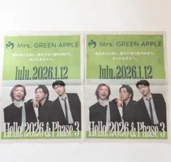 【2枚セット】ミセス　読売新聞　フェーズ3