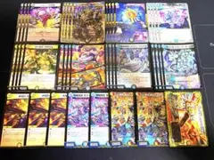 No.A061 ドロマーコンプレックス デュエマ 格安デッキ デュエマデッキのサムネイル