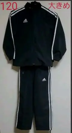 アディダス　120cmジャージ上下