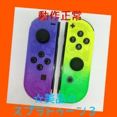상태좋음 ①Switch 조이콘 스플래툰3 좌우 LR 닌텐도 순정품