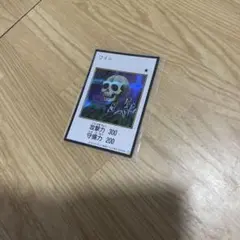 유희왕 만화 스타일 와이트 컬러 비밀