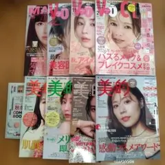 貼り込み付録付き♪雑誌のみ　8冊 まとめ売り ヴォーチェ 美的 美ST