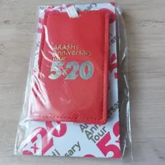 ARASHI Anniversary tour 5×20 キーホルダー