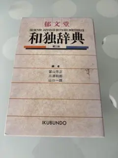 Item thumbnail for item 652574a4-c33b-47d8-b7a4-5a4c8a7838a6