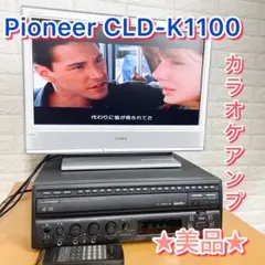 2026年最新】cld-k1100の人気アイテム - メルカリ