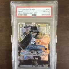 サボ SR スーパーパラレル(コミパラ) OP04-083