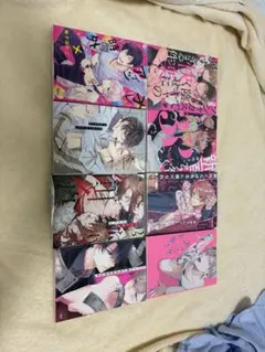 BL漫画 まとめ売り　バラ売り