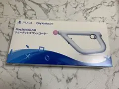 SONY CUHJ-15006 シューティングコントローラー