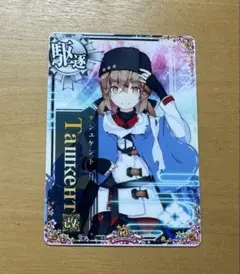 2026年最新】タシュケントの人気アイテム - メルカリ