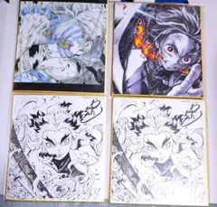 12枚セット】鬼滅の刃 WEBSHOPくじ 色紙 新品 無限列車編 - メルカリ